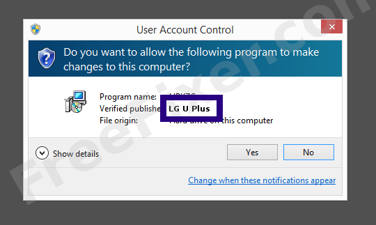 Screenshot where LG U Plus appears as the verified publisher in the UAC dialog